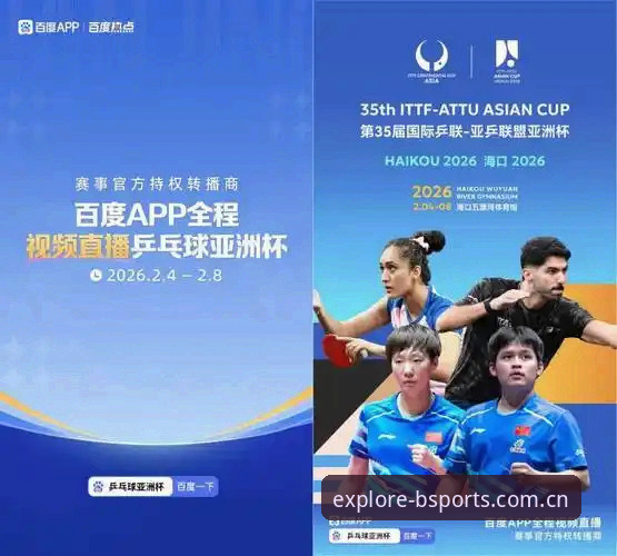 2个核心维度解读2026体育官方最新版本实时比分的真实体验