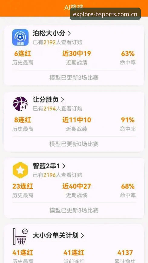 体育官方最新版本APP下载体验深度分析——从界面到数据的全面拆解