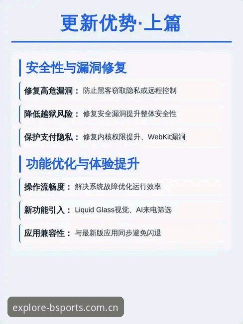 老版本还能用多久？B体育官方APP新旧版实测对比与下载避坑指南